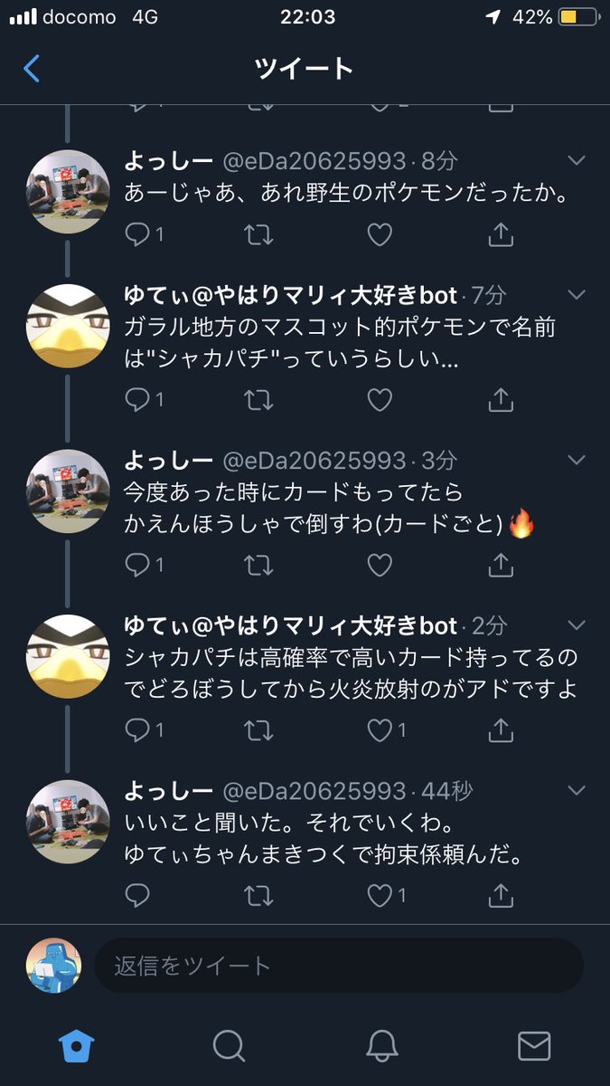野生ポケモン Twitter Search
