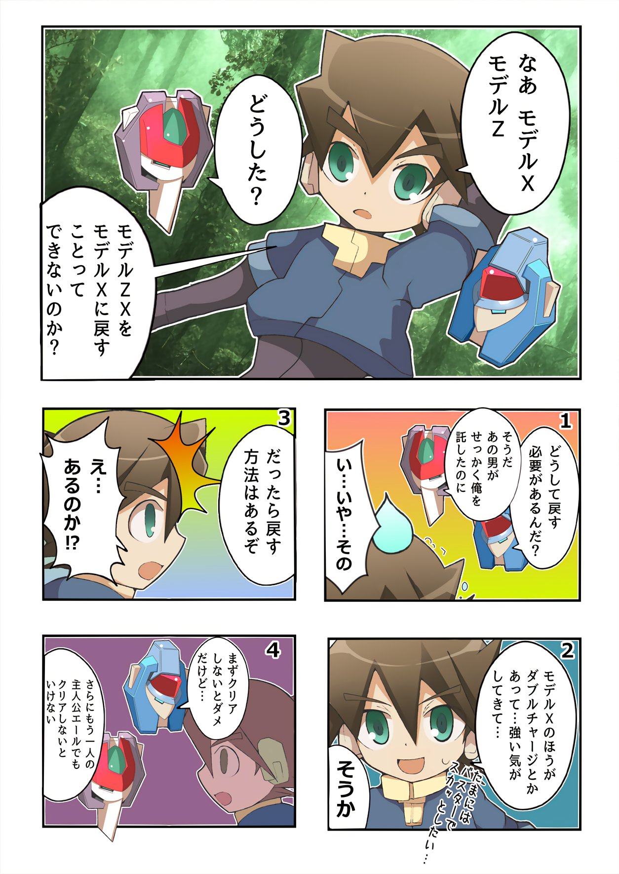 デミル on X: 
