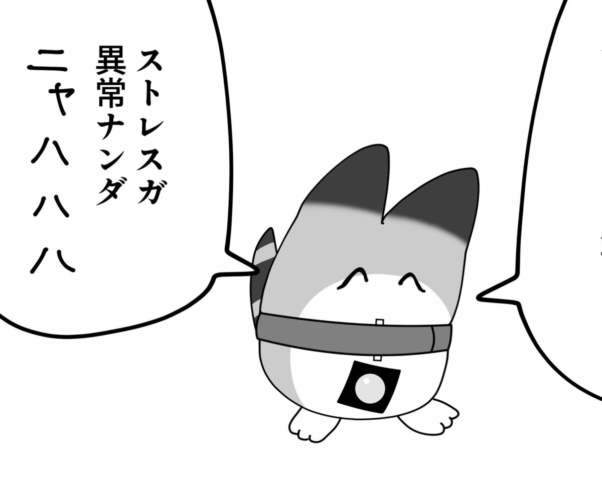 冬コミ新刊『ラッキービースト大騒ぎ!』より

ラッキービースト以外にカラカルちゃんも出ます 