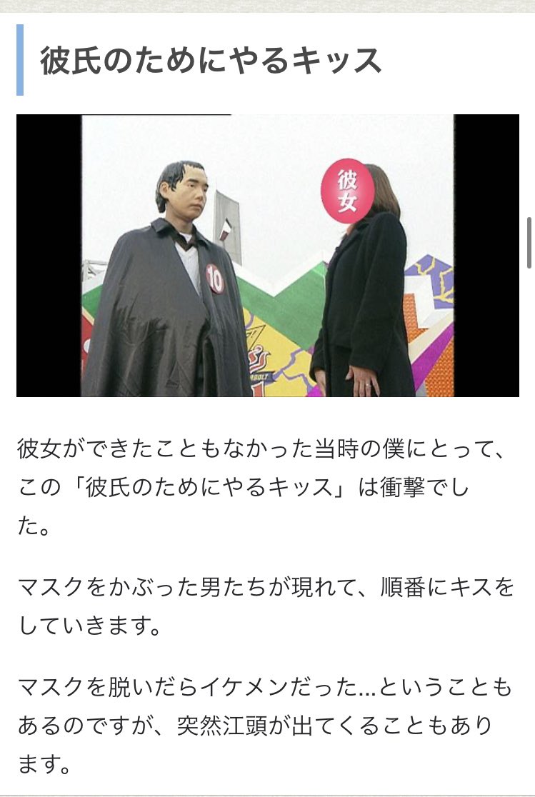 Ninnin Pa Twitter 僕ならこれは絶対イヤですね W 彼女に次々とキスさせるなんて 彼女をavに出演させる のと同じくらいイヤです そんなことさせるくらいなら 何も報酬は要りませんね Yomogichan Exrentalgirlfriend Asforme Absolutely Hate Lol
