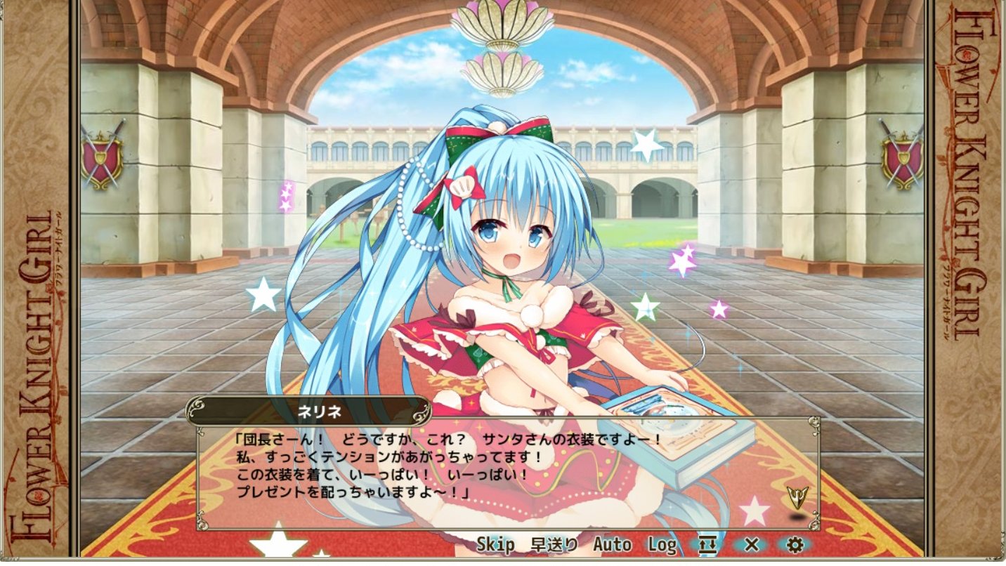 ネリネ 花騎士 Twitter Search Twitter