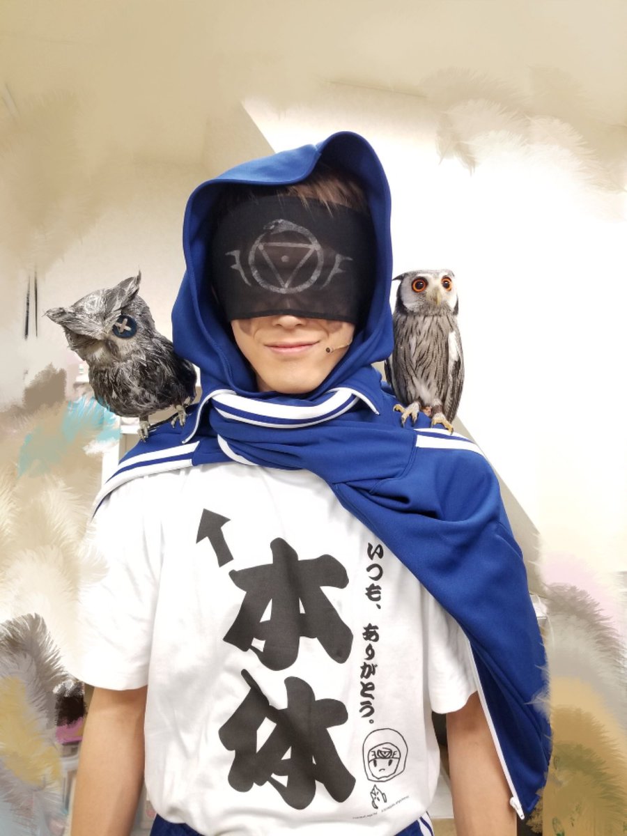 生写真(男性) 千葉瑞己(占い師(イライ・クラーク))・平井雄基