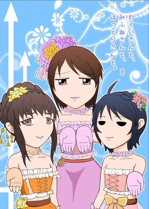 とりあえず表紙だけ入稿した・・・本文まだだぁ・・・ 