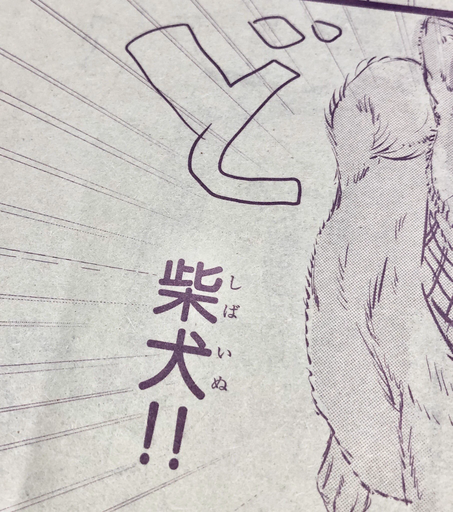 別冊マーガレット編集部 on X: 