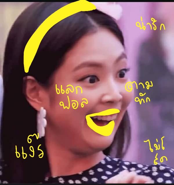 แง๊ร แง๊น — 🐤🐣𐬹 ！

นุ กาเทย เมจเจนนี่ 𝚖𝚊𝚍𝚎 𝚒𝚗 96 🌻 สวยสุดในซอยแล้วอ่าข่ะ วันนี้ไม่ได้มาบิดท่อแต่จะมา   ˗ˏˋ แลกฟอล + ตามทัก ˎˊ˗  เพียงแค่กดรี นุจะตามไปนั่งซ้อนท้ายทันทีเลยจ๊ะพิ่จ๋า 🍋🛎️✨

/ / ยพท rt ตามทักครับค่ะ 💛♥︎