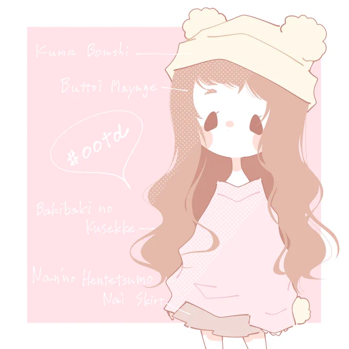 ドレスコードくま 