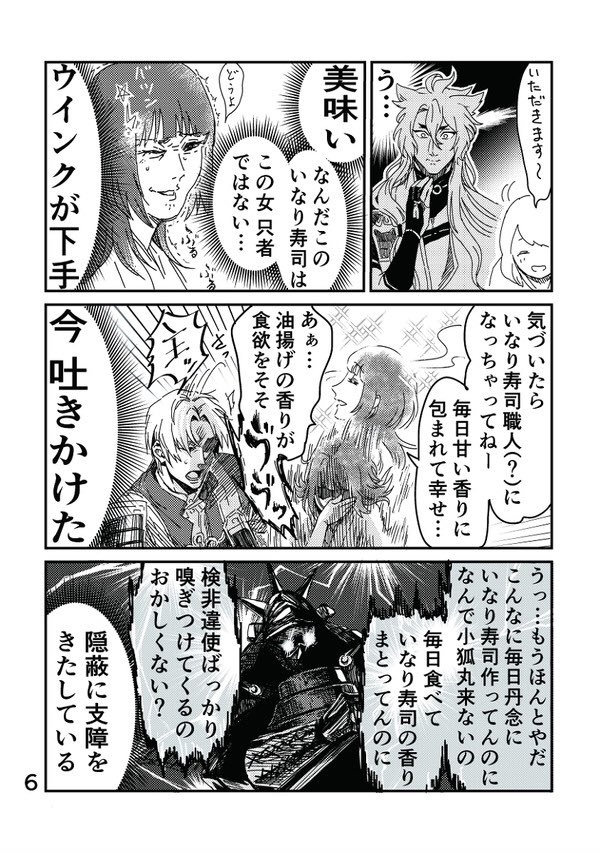 こんな感じのオールキャラギャグです 