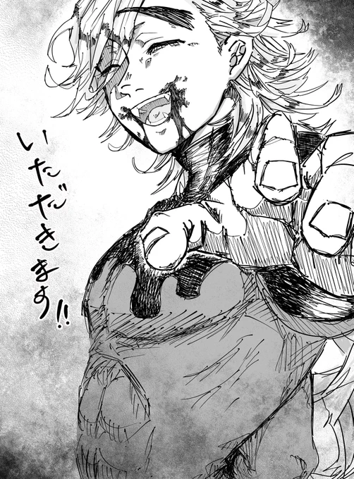 【鬼滅】
あ^~おいちいおいちいね～～^^ 