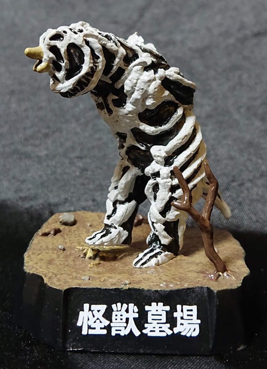 亡霊怪獣シーボーズ 亡霊怪獣シーボーズ