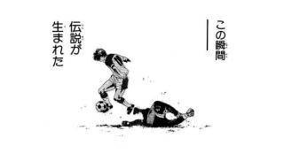 死んで欲しくなかったキャラ晒す やっぱり #久保嘉晴 かな 準決勝 vs掛