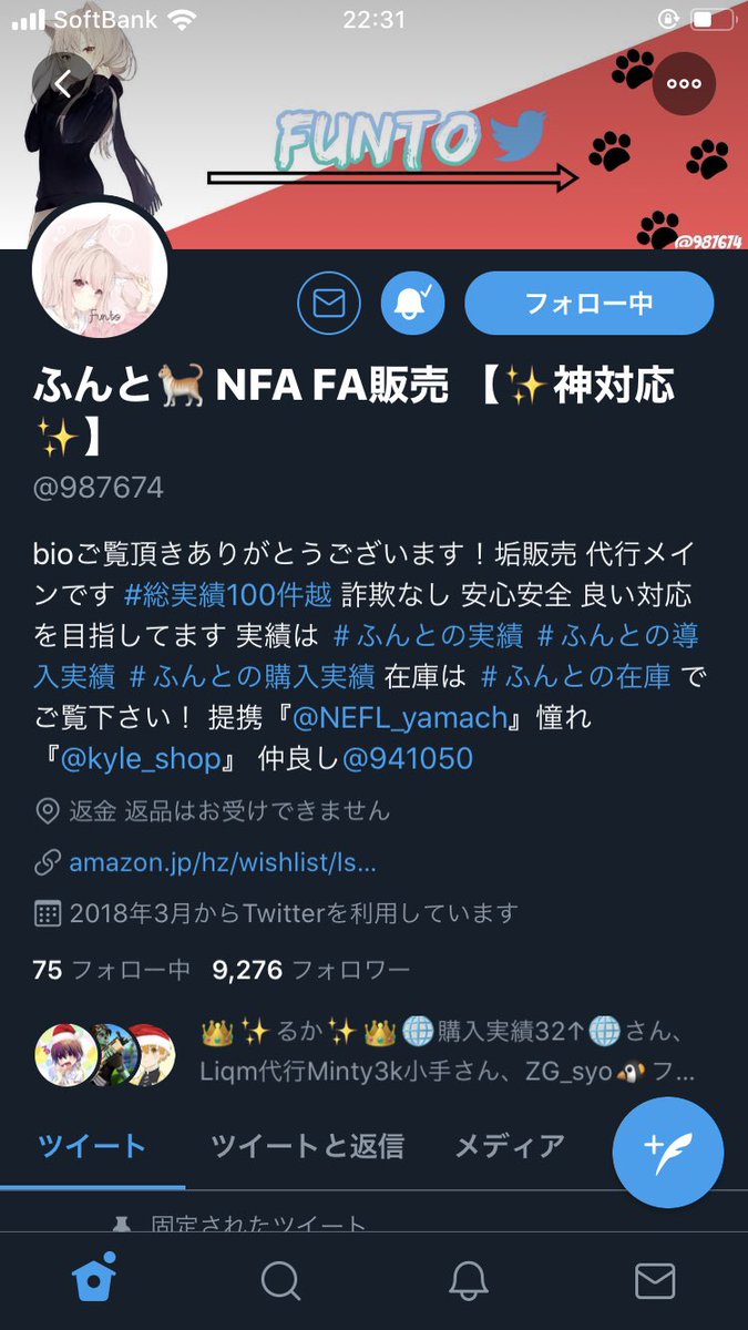 Qjac_'s tweet photo. @09873x @987674 @makura1123 当たれー！！ https://t.co/OON0E4JxNi