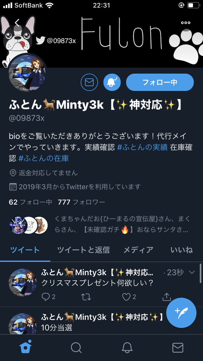 Qjac_'s tweet photo. @09873x @987674 @makura1123 当たれー！！ https://t.co/OON0E4JxNi