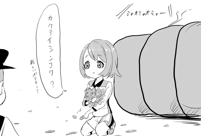 ポケモンの闇は深い。その2 