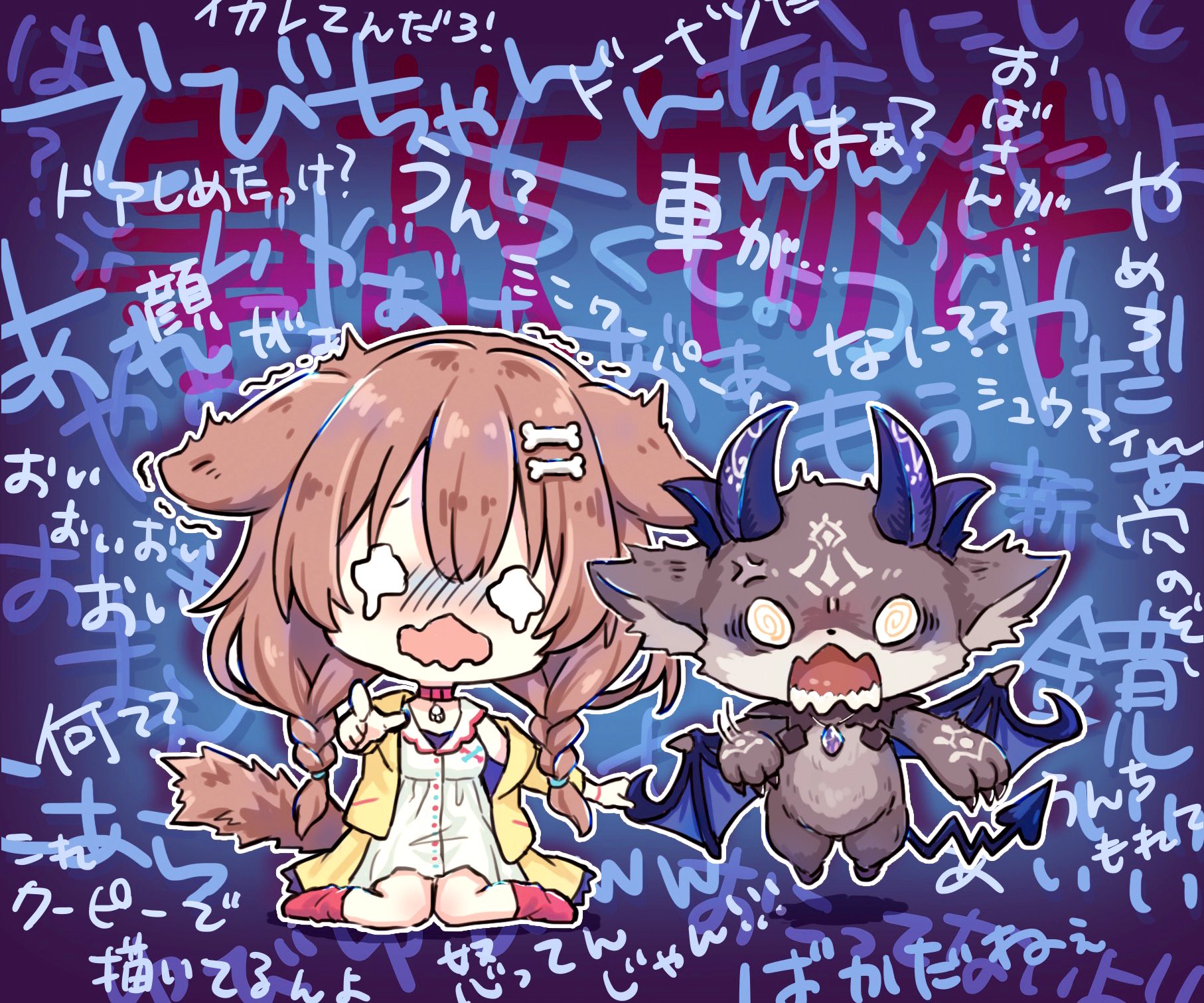 024 ある意味息ぴったりで腹よじれるかと思った またホラゲコラボ期待してます ころころでびる できたてころね でびるさまにささげるえ 024 ある意味息ぴったりで腹よじれるかと思った またホラゲコラボ期待してます ころころでびる できたてころね でびるさまにささげるえ