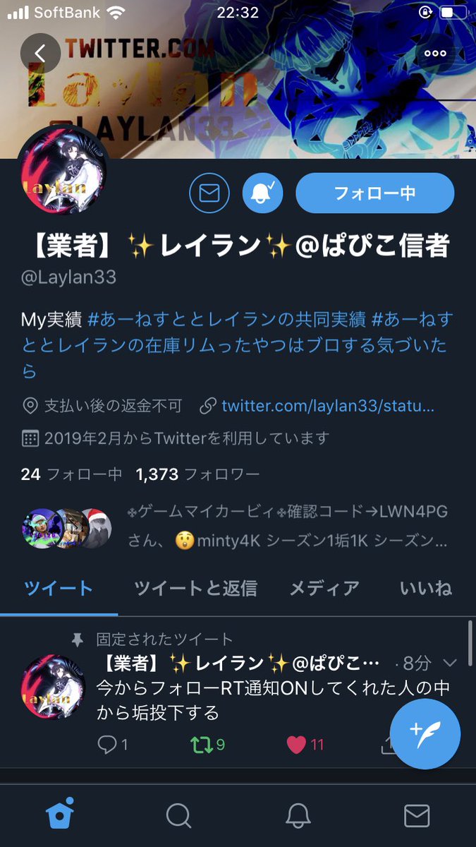 Qjac_'s tweet photo. @Laylan33 こいこい！ https://t.co/IeRzPKc7DM