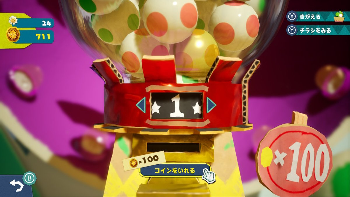 最高のガチャじゃん... #ヨッシークラフトワールド #YoshisCraftedWorld #NintendoSwitch