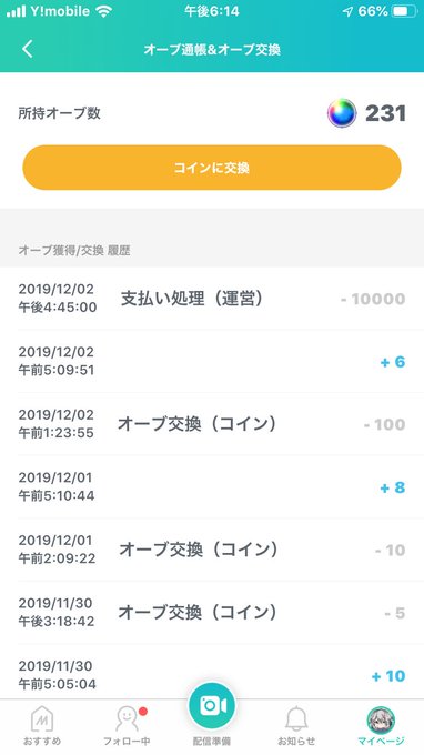 あゆん さん の人気ツイート 1 Whotwi グラフィカルtwitter分析 あゆん さん の人気ツイート 1 Whotwi グラフィカルtwitter分析