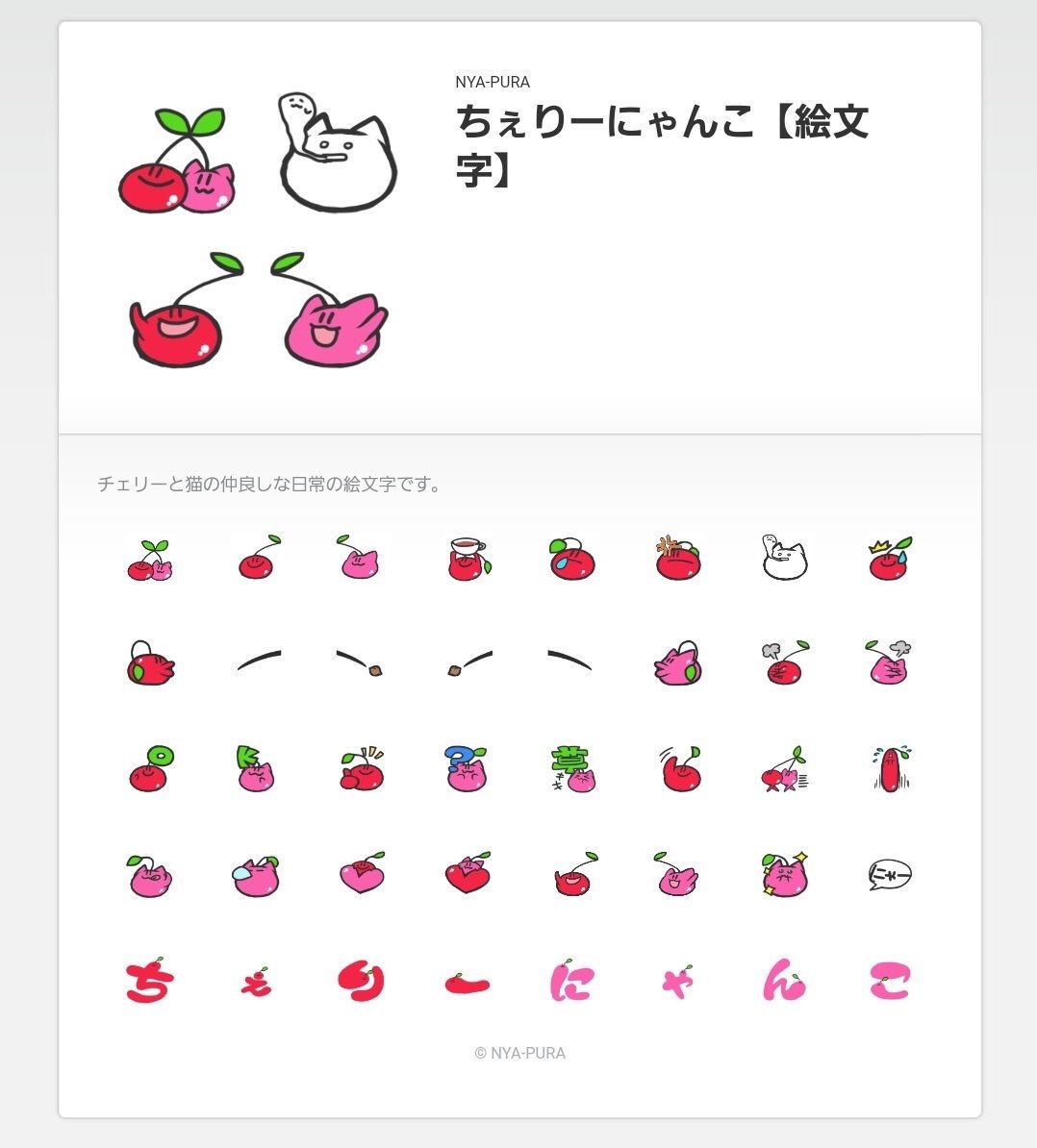 おっさん 絵文字 ランキング おっさん 絵文字 ランキング