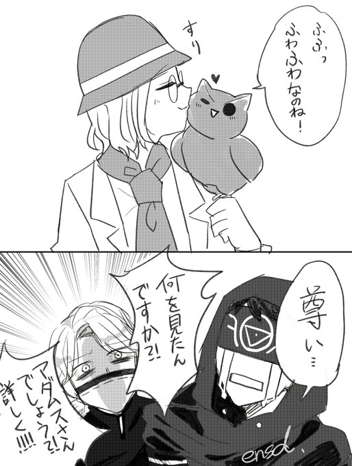 イソヘレ+占 