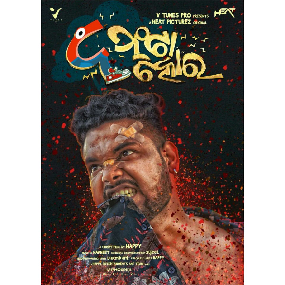 aboutollywood's tweet photo. 'G ଫଟା ଚିତ୍କାର', a short film by Happy Chandan is out now on Vtunes Pro #YouTube channel. Link 👉 https://t.co/mWyNpOgZ1E
#follow 👉 @aboutollywood 💥
#allaboutollywood #aaodisha #aaollywood #ollywood #ollywoodupdates #Odisha #odiashortfilm #GPhataChitkar https://t.co/0p15lf8mSI