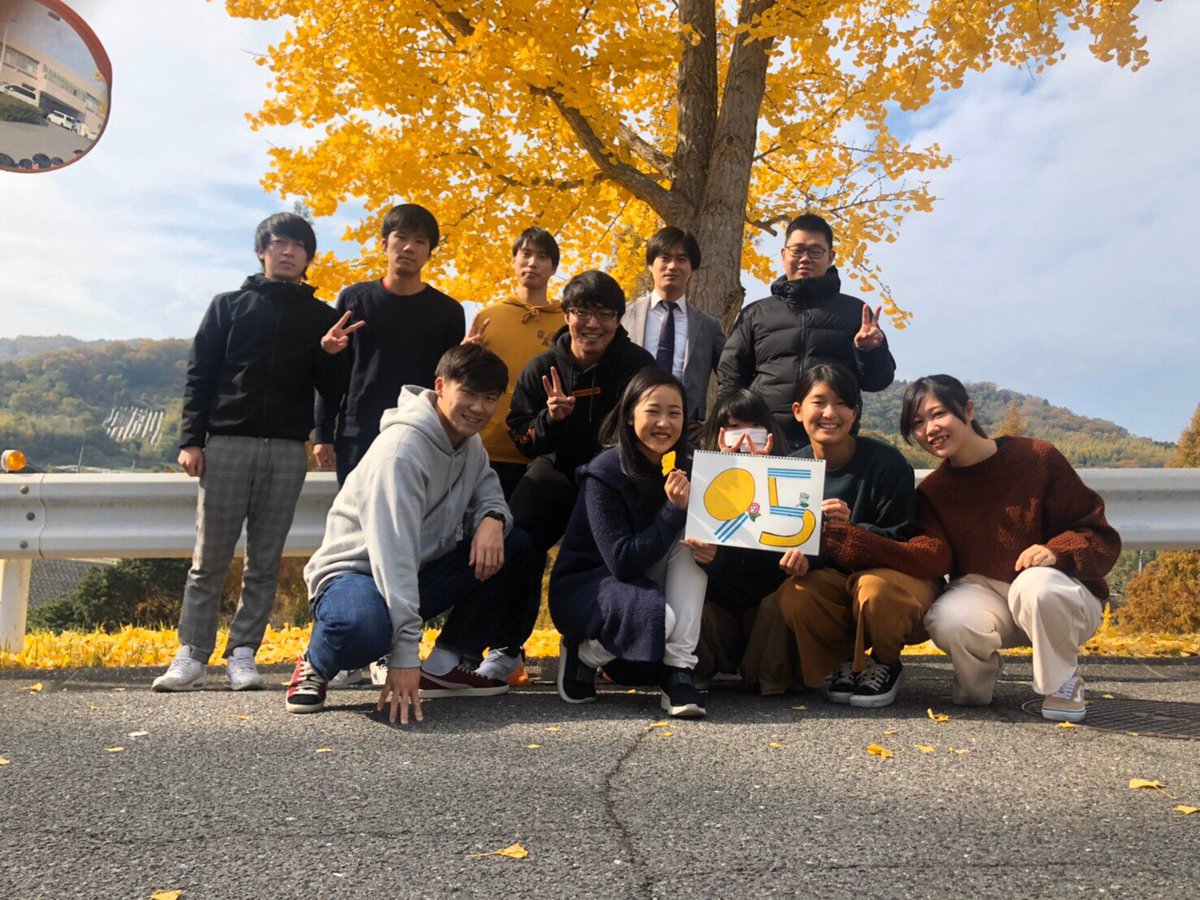 〜IPU卒業カウントダウン〜
卒業まで残り95日です。
【95日】は畑島ゼミの皆さんです！
綺麗ないちょう共に撮影してくれました☺️
国試に向けて頑張って下さい！
#IPU卒業カウントダウン #卒業まであと95日