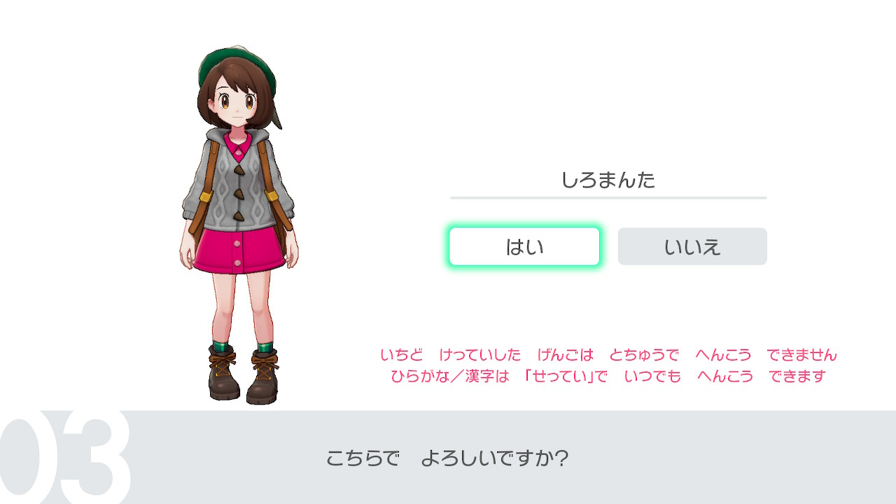 Twitter 上的 しろまんた ポケモン剣盾 Nintendoswitch T Co Z3whe6kyis Twitter