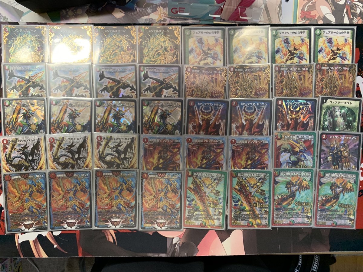 このモルネクが完成系かなぁ(n回目)
永遠龍3がポイント