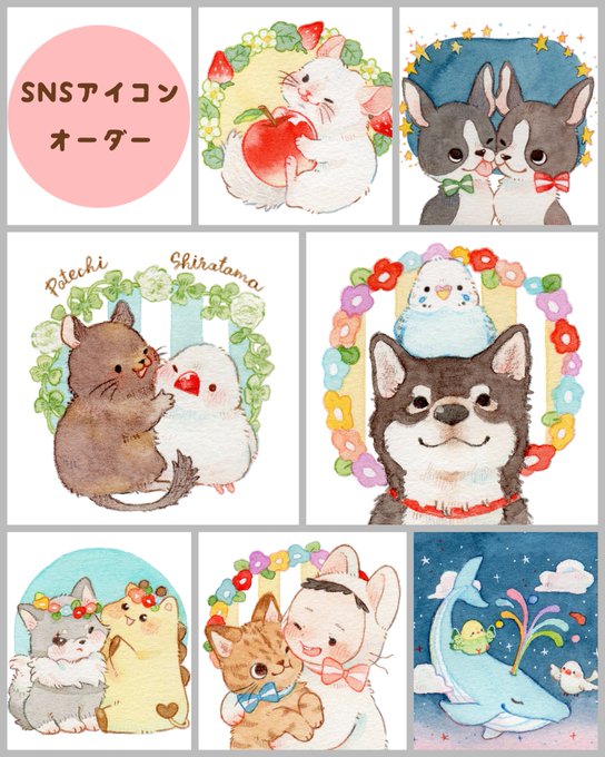 こんな感じでSNSアイコンオーダー第1弾描いたりしています…!まだ製作途中のアイコンもありますが、今月中旬頃にまた第2弾募集が出来そうです✨ 