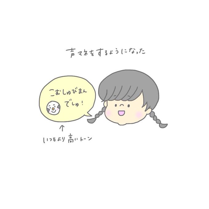 こむすびまんのtwitterイラスト検索結果