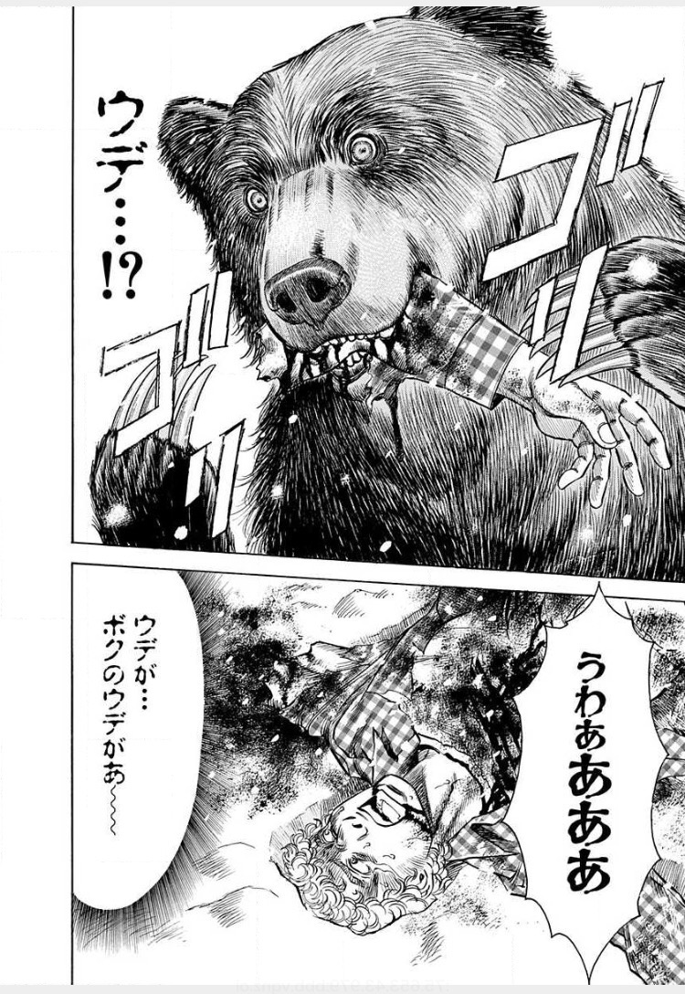 Maria O Tomo H 三毛別 アイヌ語 サンケ ペツ の羆さんは足跡が30 2m超 時速1位で走る 逃げれません 巨体の為巣穴に入れず穴持たず となり凶暴になる冬眠出来無い熊は食べ続けなければならず 熊の習性上一度食べた肉質を執着して食べる 最初に