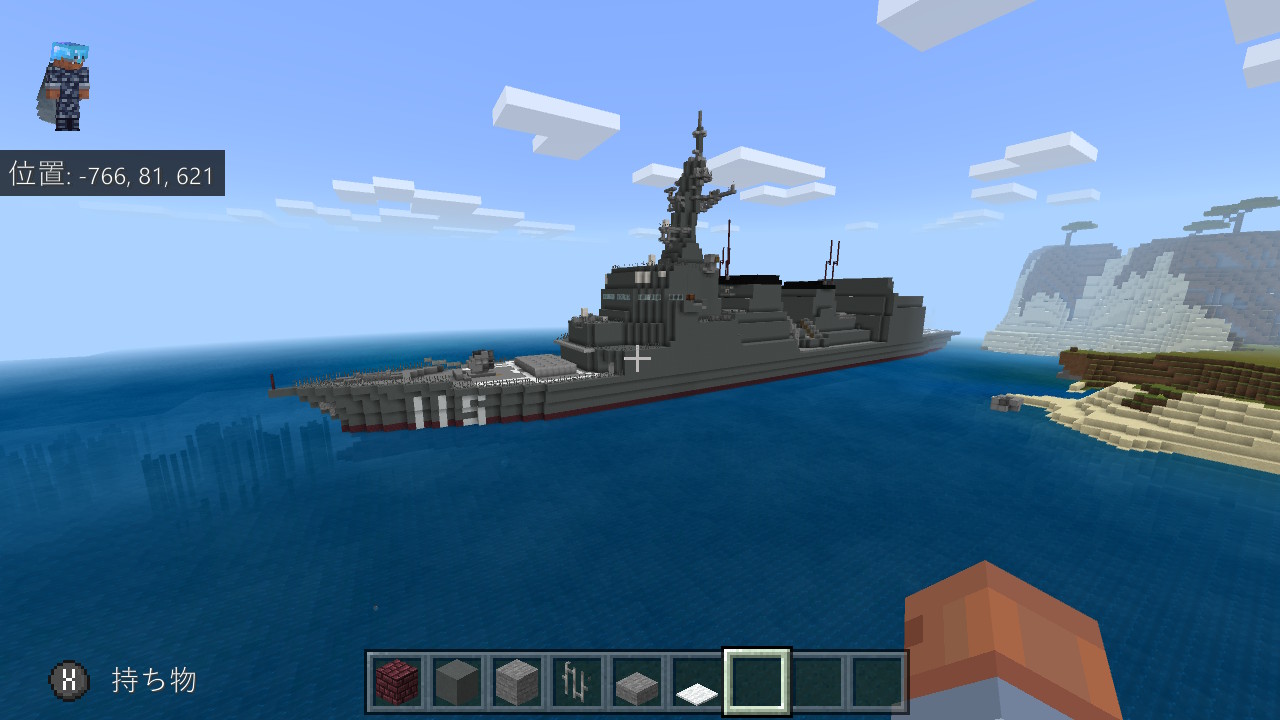 いくトール Minecraft マイクラ マインクラフト Nintendoswitch 海上自衛隊 護衛艦 あきづき型護衛艦 約８割完成 12 15日就役予定 T Co Sq2hw9t0qb Twitter