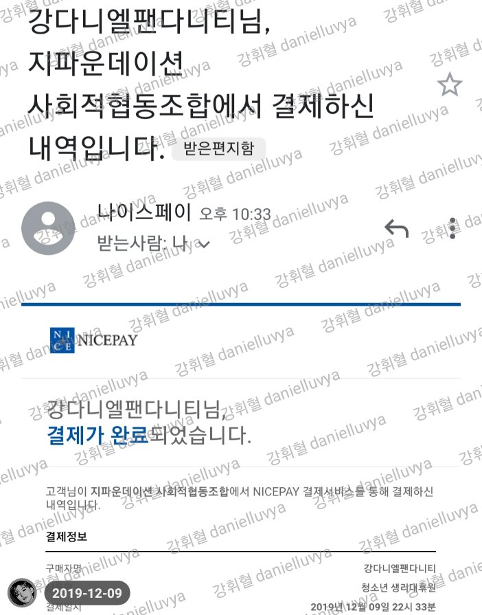 danielluvya's tweet photo. 💡다니엘의 선한 영향력으로 세상을 물들이는 방법 너에게 받은 사랑 나눠줄수 있는 사람이 될게 그 사랑으로 누군가 힘을 냈으면 좋겠어

#강다니엘 #KangDaniel
#HappyDanielDay
#첫눈같은_강다니엘_너의_색으로_물들다
#PositiveMakesPositives
#다니티가_다니엘을_사랑하는방법 https://t.co/pOxOVlcMI2