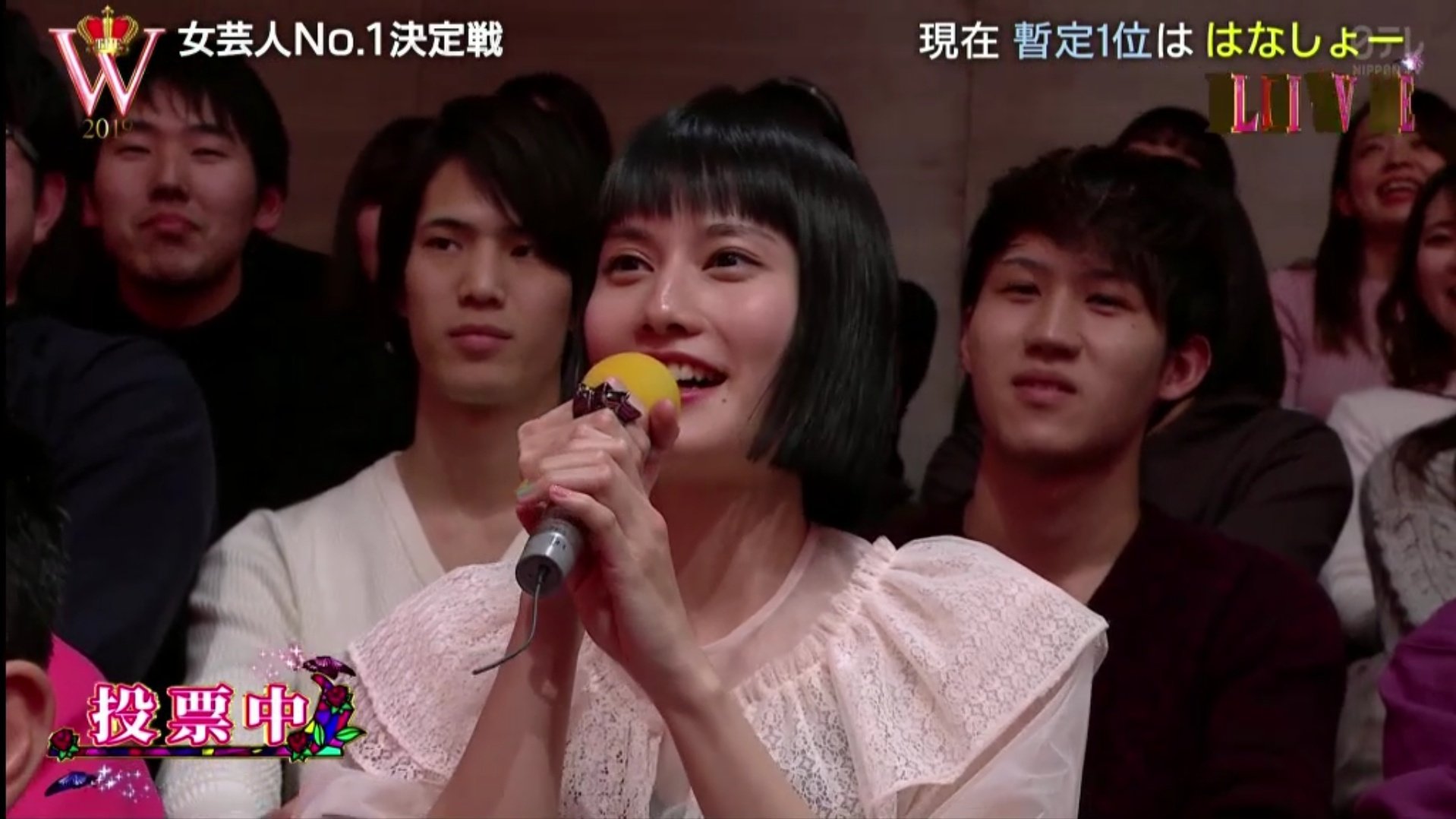 Hashiaidays From Tonight S The W 19 With Hashimoto Ai Amp Ryusei Ryo As Guests 橋本愛 竜星涼 Aihashimoto Ryuseiryo 同期のサクラ Doukinosakura T Co Cl9isezhyx Twitter