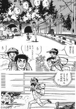 まゆー Twitterren 死んで欲しくなかったキャラ晒す がんばれ元気 シャーク堀口こと 元気の父ちゃん ダメ 涙が がんばれ元気 小山ゆう