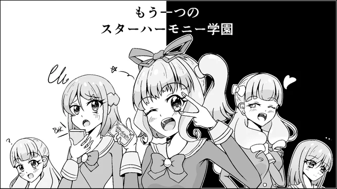 一応芸カに申し込めるようにサクカだけ作った
出るかはちょっと考え中… 