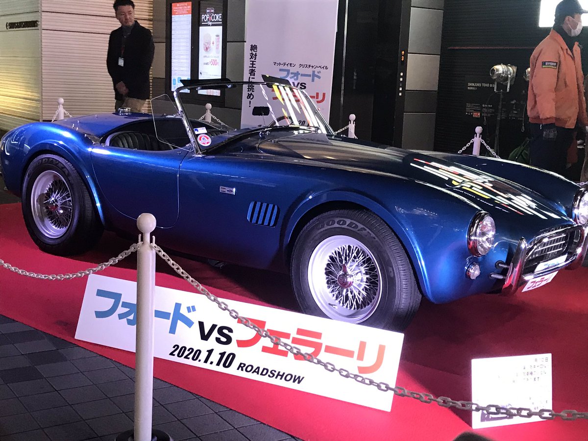 まさかここまでとは 控えめに言って最高 手に汗握った 車興味ない人も楽しめる 映画 フォードvsフェラーリ 感想まとめ Togetter まさかここまでとは 控えめに言って最高 手に汗握った 車興味ない人も楽しめる 映画 フォードvsフェラーリ 感想まとめ Togetter