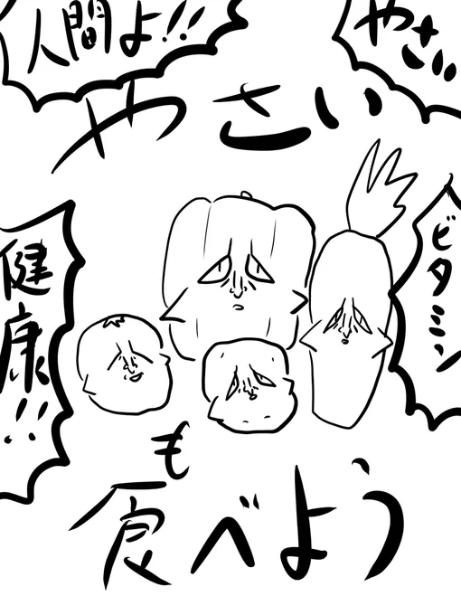 本日のログインボーナス
12/9
 #ログボのおっさん 