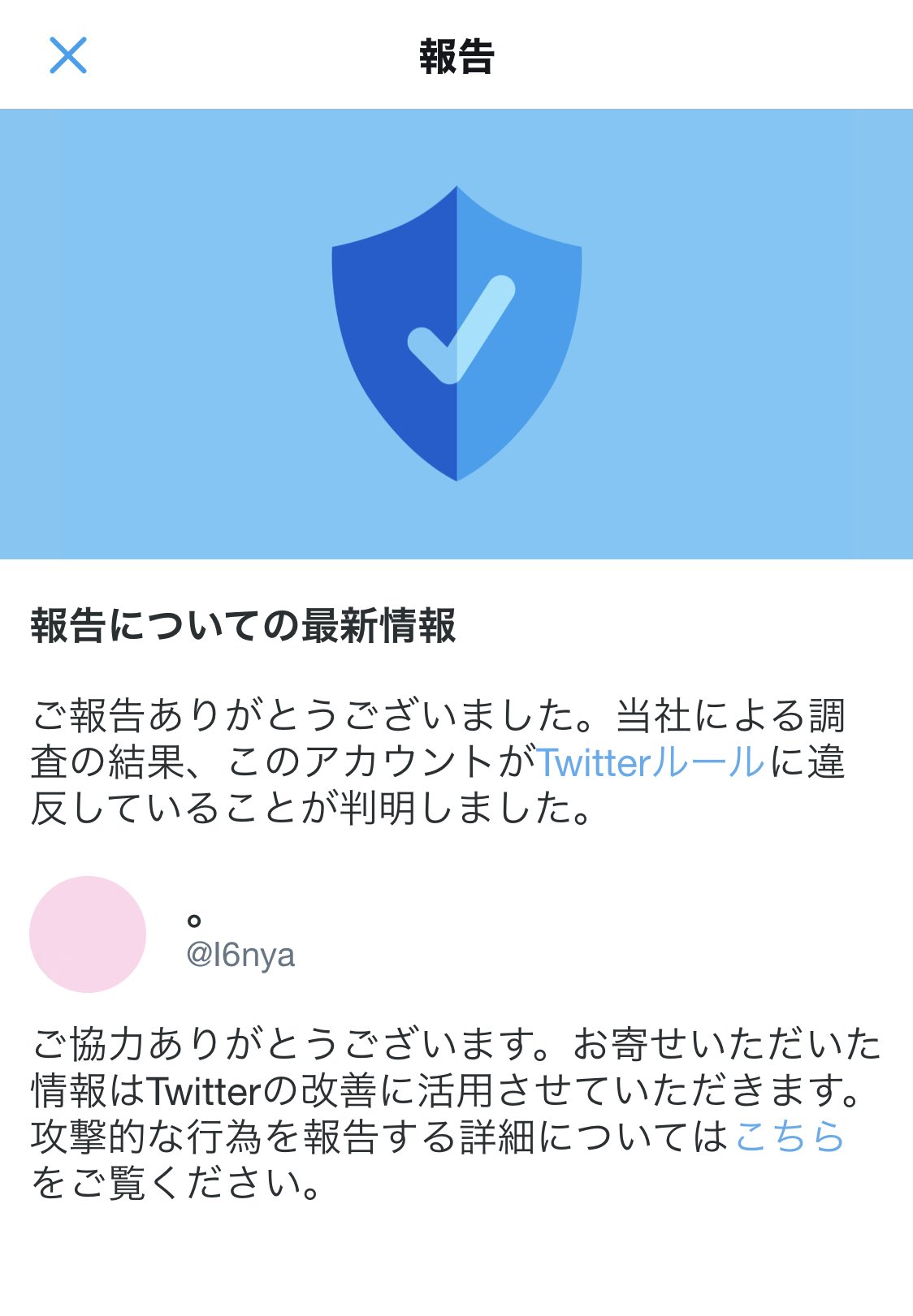 プロフィール見てください (@nkRgEwvQFrWj7a) / Twitter プロフィール見てください (@nkRgEwvQFrWj7a) / Twitter