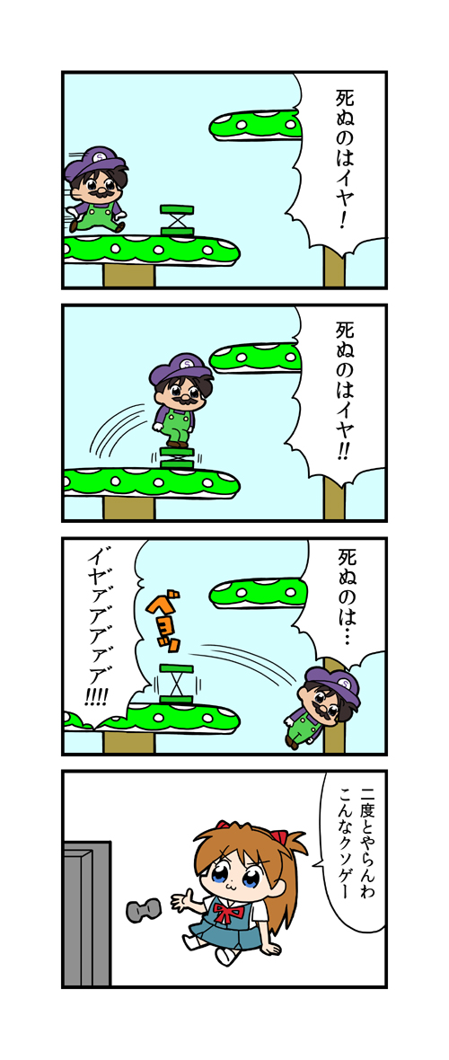 @0805wx @74nd66 描いて...しまいました...... 