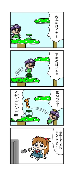 @0805wx @74nd66 描いて...しまいました...... 