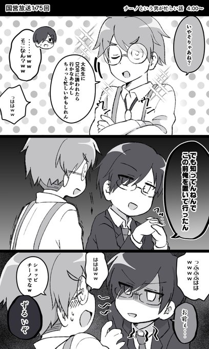 3号 Sangou D さんの漫画 3作目 ツイコミ 仮 3号 Sangou D さんの漫画 3作目 ツイコミ 仮