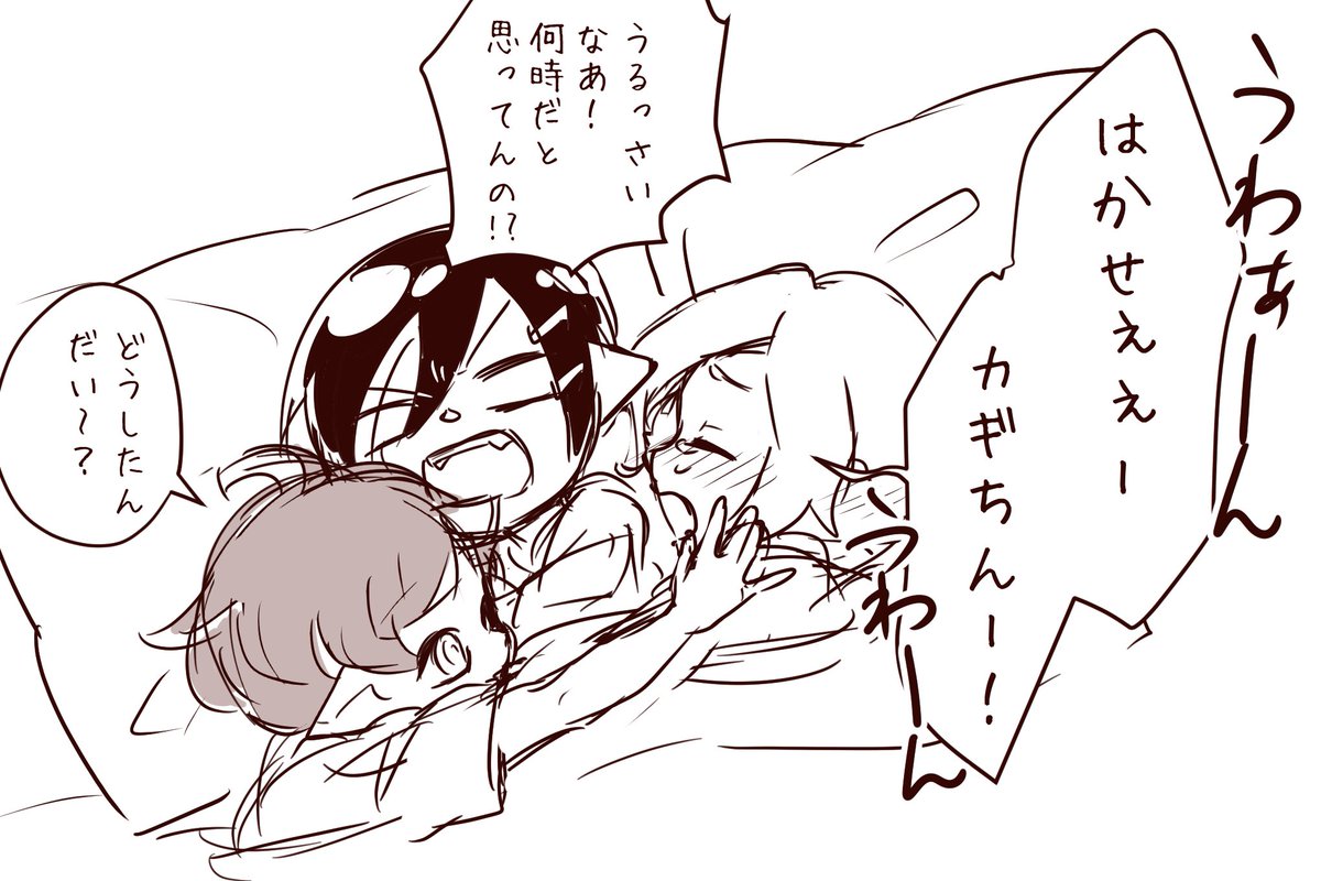 救い 