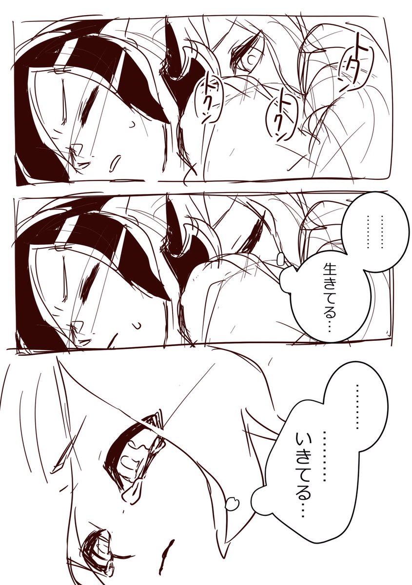 救い 