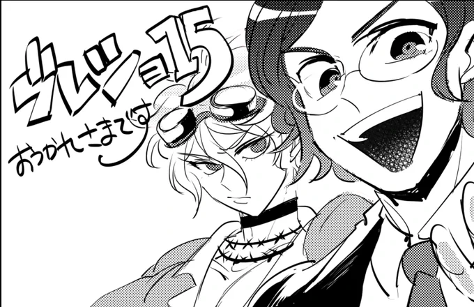 ご覧くださいこちらほわいと相田(@v3_soda)さんからいただいた顔面偏差値カンスト白銀くん&入間君でございます。(我儘言ってデータいただいた)口が大きく眉毛がきりっとした元気な白銀くん大好きすぎるしムスッとした入間君が本当にイケメン…顔が良い…胸が良い…🤤本当にありがとうございます! 