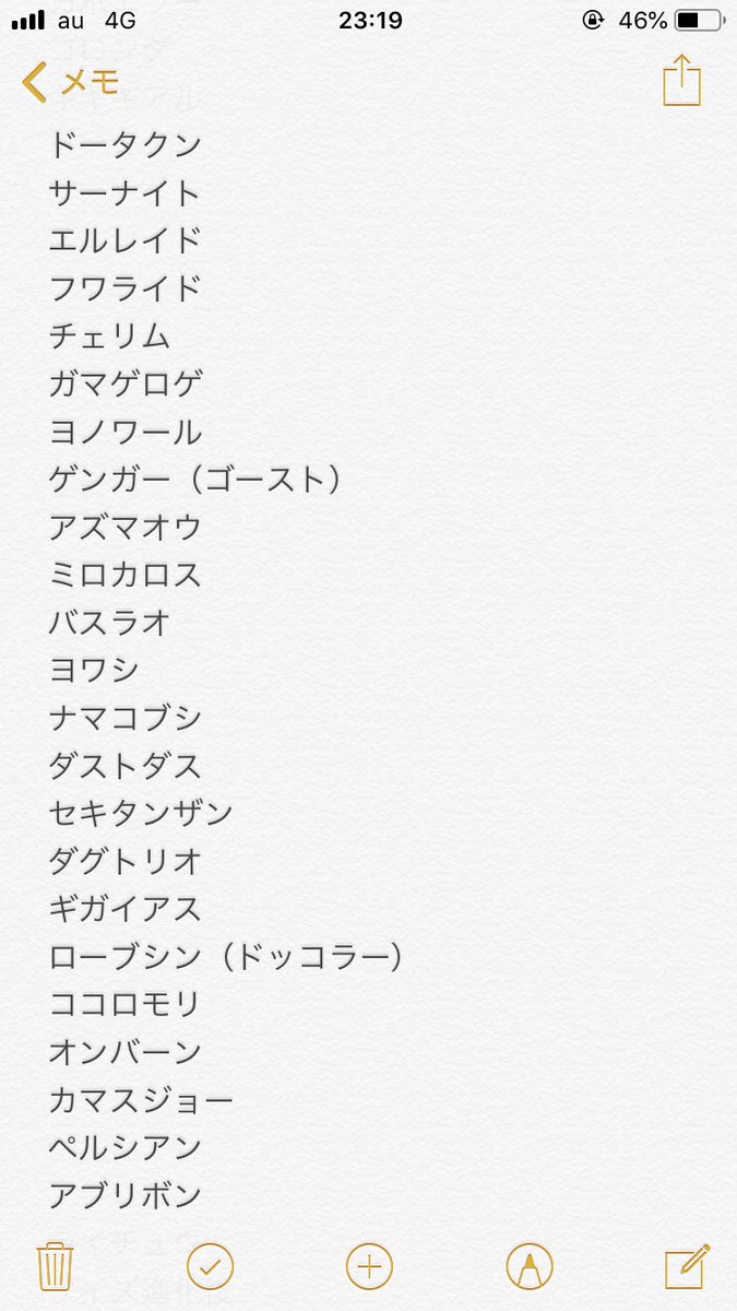 オデン Ss Case Twitter オデン Ss Case Twitter