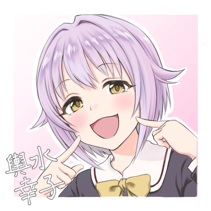 #リプきたキャラの顔だけ描く

瑞希と幸子ちゃん描けました? 