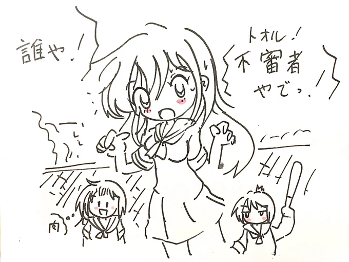 神様「ふぅむ…塩粥雪塩が行けるまんがタイムきらら系アニメの世界は…」
1「わかば*ガール」
2「けいおん!」
3「A チャンネル」
神様「3にするか…」
#shindanmaker
https://t.co/DeUq3xDqq2

その後 