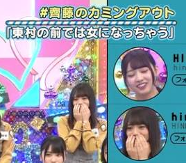 ああああ 百合展開が大好きな愛萌先生wwwwwwwwwwwwwwwwww 宮田愛萌 日向坂で会いしましょう