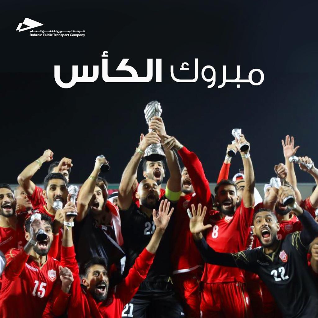 bahrain_bus's tweet photo. #GORedBH #bahrainbus #mtt_bahrain https://t.co/m4vgw47a3y