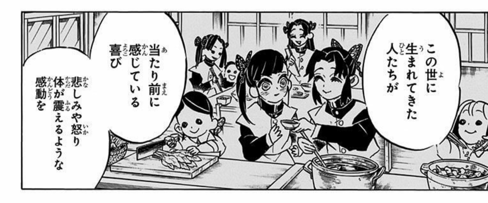 七葉は称号 バッドエンドの申し子 を獲得 あばばばばばば 蝶屋敷すげぇ ガスコンロがある 大正時代にガスコンロ システムキッチンになってるし 食卓はテーブルと椅子 実に洋風 スゲーな 地方じゃ江戸時代と変わらない生活が続いてんのに ここ 七葉は称号 バッドエンドの申し子 を獲得 あばばばばばば 蝶屋敷すげぇ ガスコンロがある 大正時代にガスコンロ システムキッチンになってるし 食卓はテーブルと椅子 実に洋風 スゲーな 地方じゃ江戸時代と変わらない生活が続いてんのに ここ